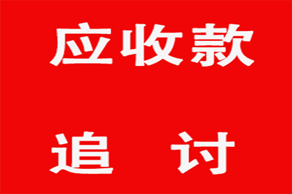 车主需承担代位追偿无法追回的损失吗？